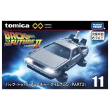 Tomica Premium Unlimited Back to the future part 2 Tima machine Delorean 11