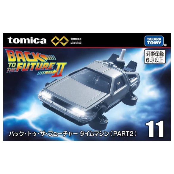 Tomica Premium Unlimited Back to the future part 2 Tima machine Delorean 11